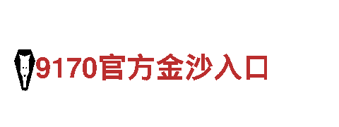 英亚体育老版本-能源发电企业